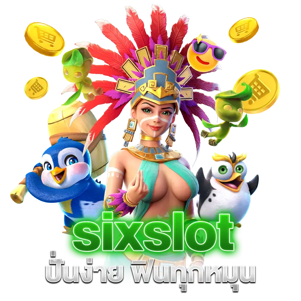 sixslot